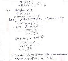 Ncert Solutions Class 10 Maths Chapter