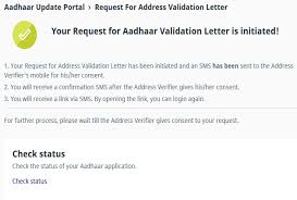 aadhaar address update now you can