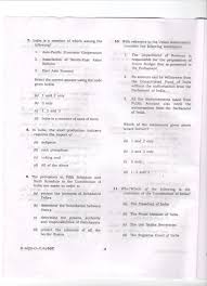 UPSC      Mains Exam Answer Key Civil Service  CSE  IAS Solution Official Question Paper   Essay       UPSC Civil Services Mains Exam    INSIGHTS
