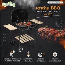charcoal bbq grill spring 22t black