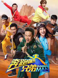 Also known as running man china, the chinese variety show first aired on zrtg zhejiang television in october 2014. Keep Running Tv Series Wikipedia