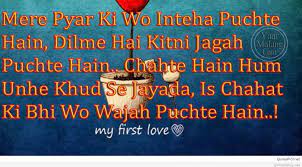 Romantic Love Quotes Hindi Best Hindi ...
