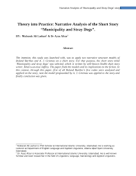 pdf theory into practice narrative