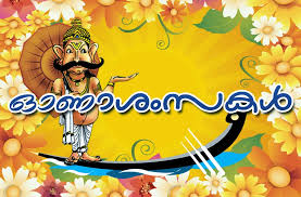 Kerala state thiruvonam bumper 2020. Onam Festival In Kerala 2020 Vedic Astrology Blog