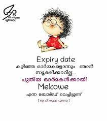 Express how special he is through these romantic love words, love quotes and love malayalam wedding anniversary wishes malayalam birthday wishes. 44 Ideas Happy Birthday Funny Friendship Humor Old Ladies Me Quotes Funny Life Quotes Deep Birthday Quotes For Me