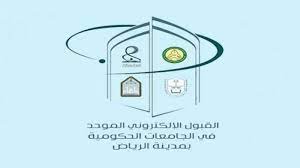 ترحب بكم وحدة تنسيق القبول الموحد في موقعها الإلكتروني، والذي تتمنى من خلاله أن تقدم الخدمات الإلكترونية اللازمة لخدمة الطلبة المتقدمين للالتحاق بالجامعات الأردنية الرسمية. 0 Bg9yw5n2ya1m
