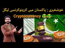 Welcome to paxful, a place for you to convert your pakistani rupee (pkr) into btc in the safest way possible. Cryptocurrency Is Legal In Pakistan Bitcoin Mining And Trading Update On This News Youtube