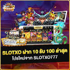 slotxo 08,gta v2 0 apk,สล็อต ฟรี โบนัส ส ปิ น จ่าย เงิน ทาง โทรศัพท์ 100,mafia95 เครดิต ฟรี,