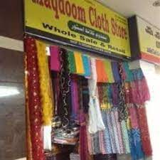 catalogue maqdoom cloth in