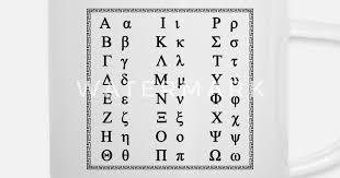 greek alphabet design black gift idea