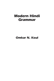 modern hindi grammar iils
