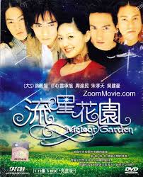 meteor garden complete season 1 dvd