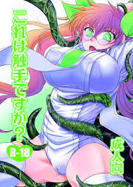 drifters - Hentai Manga, Doujins, XXX & Anime Porn