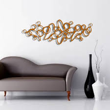 Copper Metal Sign Wall Art Abstract