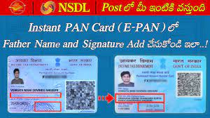 add father name and signature in e pan