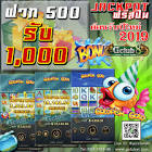 ufa 600,สล็อต ฝาก 200 รับ 400,เกม ไพ่ ตอง,all slot555,