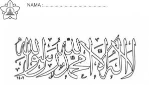 Mewarnai kaligrafi islami muhammad contoh gambar mewarnai. Kaligrafi Untuk Mewarnai Nusagates