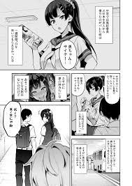 紫陽花の散ル頃に - 同人誌 - エロ漫画 - NyaHentai
