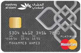 Bank islam card (bic) is different from other conventional credit cards. Islamic Credit Cards