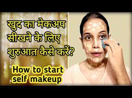 simple beginners makeup tutorial step