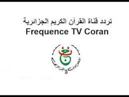 Résultat de recherche d'images pour "Coran TV algérie"