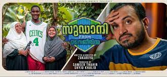 2018'de nijerya'dan sudani 'de savithri shreedharan ile birlikte malayalam filminde rol aldıktan sonra daha. Sarasa Balussery Facebook