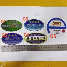 Convert local frequency in order for the. Car Sticker Jdm Japan Decal Global Environment Wira Passo Myvi Move Toyota Villfire Shopee Malaysia
