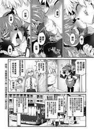 Furry » nhentai: hentai doujinshi and manga