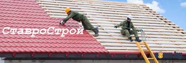 Ремонт на покриви,ремонт и изграждане на нов покрив,тенекеджийски услуги. Remont Na Pokrivi Ot Stavrostroi Plovdiv