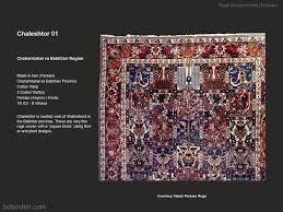 rugs from iran