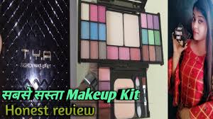 tya makeup kit so affordable makeup
