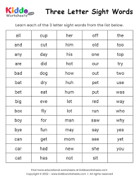 three letter sight words worksheet