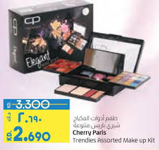 beauty offers in kuwait jahra governorate