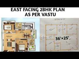 25 East Facing 2bhk Plan As Per Vastu