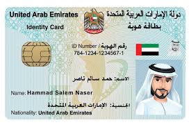 fines against emirates id in abu dhabi