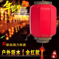 Raise the red lantern is one of the more sublimely beautiful and openly disturbing films of the 1990s. Buy Sheepskin Archaized Outdoor Water Melon Lantern Red Lantern Word Blessing Festive Lanterns Chinese Lantern Iron Mouth In Cheap Price On Alibaba Com