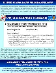 In addition, nrd is also responsible for determining citizenship status and. Jpn Malaysia Tawar Kerja Kosong Minima Spm Aksesinfo