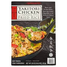 The magic happens when you use this as a you can choose to cook this in a fry pan or microwave it frozen in the bag for about 10 minutes. Ajinomoto Yakitori Chicken Fried Rice 54 Oz From Costco In San Antonio Tx Burpy Com