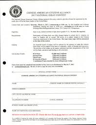  c a c a national essay contest albuquerque please open attachment for offical entry form