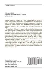 value and crisis essays on marxian economics in makoto itoh value and crisis essays on marxian economics in makoto itoh 9780853455578 com books