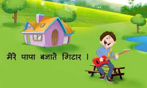 hindi nursery rhymes vol1 1 0 1 free
