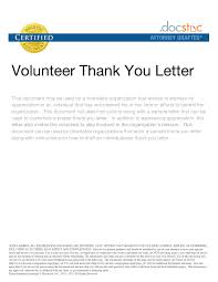 Thank You Letter      Free Word  PDF Documents Download   Free    