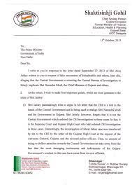 letter of shri arun jaitley written