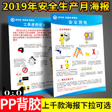2019 Safety Production Month Publicity Wall Chart Fire Safety Management System Card Safety Operation Rules Card Enterprise Factory Workshop Fire