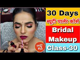 real bridal makeup step by step hindi