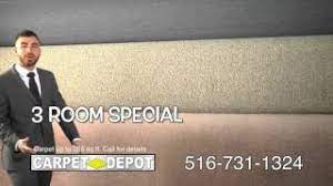 carpet depot commercial 1 you
