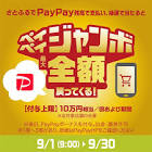 三井 住友 銀行 デビット カード キャンペーン,line の 音声 入力 が できない,uq モバイル メール iphone,リボ の 減らし 方,