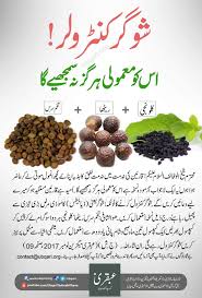Pin by omnium gaderum on Quranic Remedies/ Natural Remedies | Simple  health, Home health remedies, Good health tips