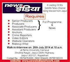 makeup artist job vacancy at news india
