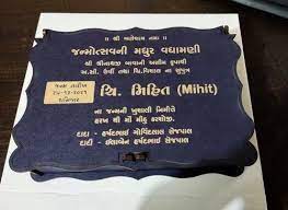 baby birth announcement box at rs 40